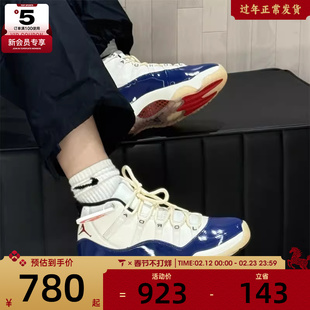 NIKE耐克大童AIR JORDAN 11轻便舒适运动休闲篮球鞋IH2364-400