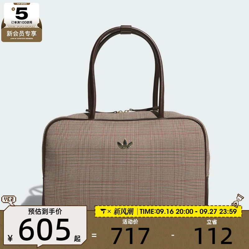 adidas阿迪达斯三叶草男女运动休闲单肩包IA6118