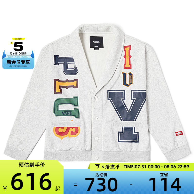 VANS范斯男子运动健身夹克外套VN000P05F19 - 封面