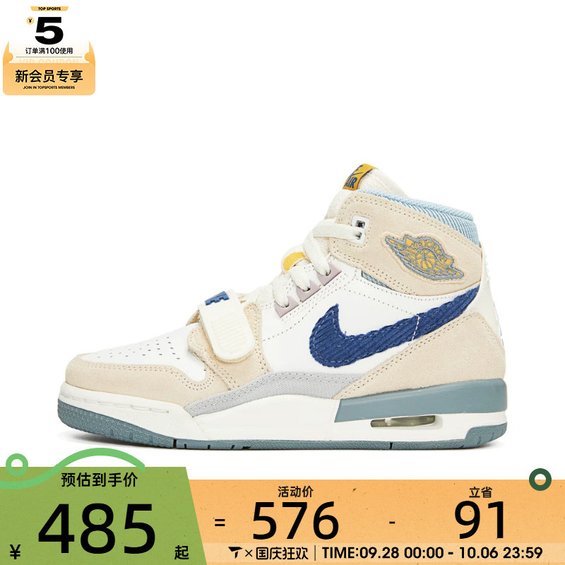 NIKE耐克男大童AIR JORDAN LEGACY 312运动缓震篮球鞋DQ5348-141