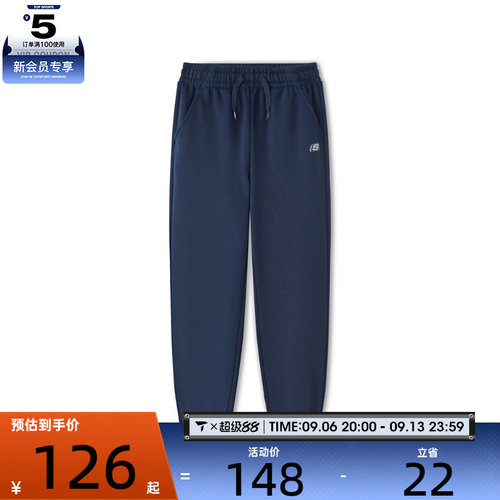 SKECHERS斯凯奇大童运动休闲长裤L425K117-002Z