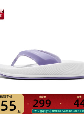 SKECHERS斯凯奇女子HYPER SLIDE 运动休闲拖鞋172021-PUR