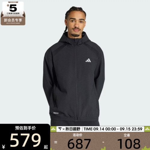 滔搏丨adidas阿迪达斯男子TECH APP TOP W运动休闲夹克外套KS9289