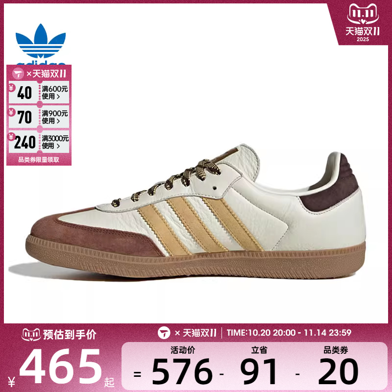 adidas阿迪达斯三叶草男女SAMBA OGENERGY运动休闲鞋KI8887