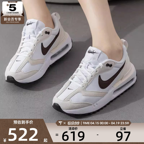 耐克板鞋Nike运动户外