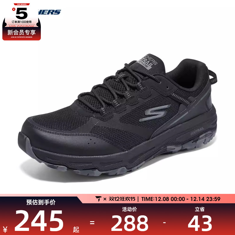 SKECHERS斯凯奇男TRAIL ALTITUDE户外运动训练跑步鞋220917C-BKCC