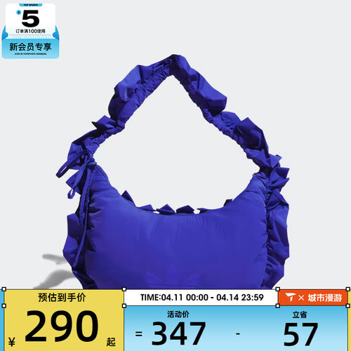 adidas阿迪达斯三叶草男女RUFFLE BAG L运动休闲单肩包IA8914