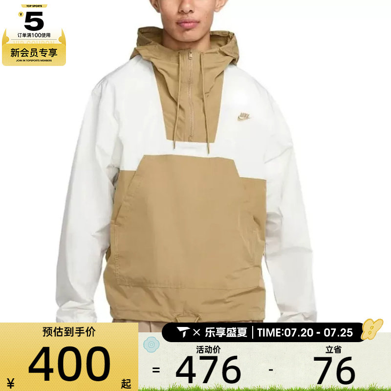 NIKE耐克男子AS M NK CLUB运动健身夹克外套HJ1958-133