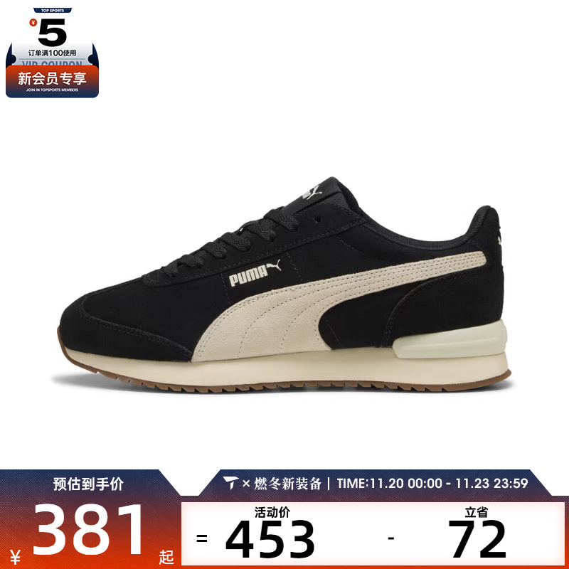 puma彪马男女R78 WIND SDR78运动休闲鞋40266001