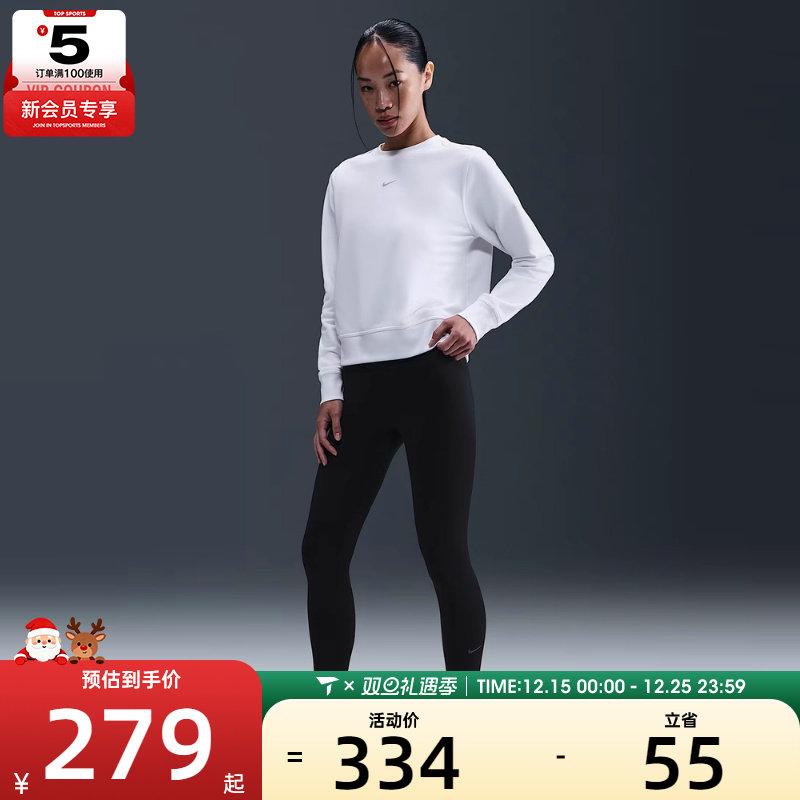 NIKE耐克女子运动训练健身跑步紧身长裤HV2299-010