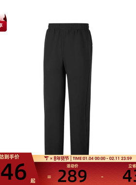 SKECHERS斯凯奇男子运动休闲长裤P126M010-0018