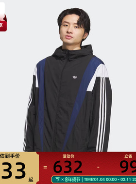 adidas阿迪达斯三叶草男子AC连帽运动健身夹克外套KS3552