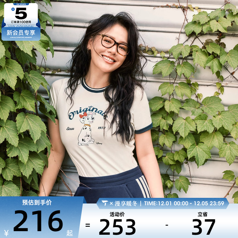 adidas阿迪达斯三叶草女子W RINGER TEE运动休闲短袖T恤KG6696