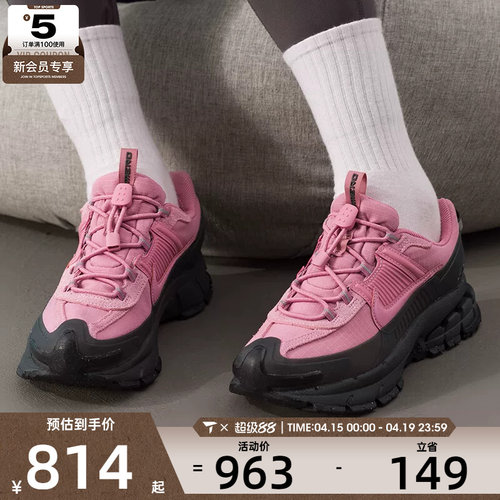 NIKE耐克女子迈柔ZOOM VOMERO ROAM运动老爹鞋跑步鞋HQ2181-003