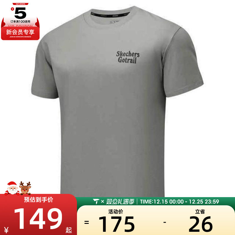 SKECHERS斯凯奇男子运动休闲短袖T恤P325M006-02CC