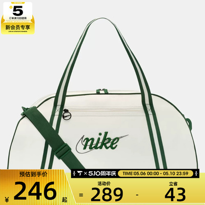 NIKE耐克女子GYM CLUB - RETRO运动休闲拎包挎包DH6863-030