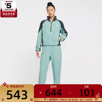 NIKE耐克女子ACG户外运动训练半拉链立领套头衫卫衣HJ0238-017