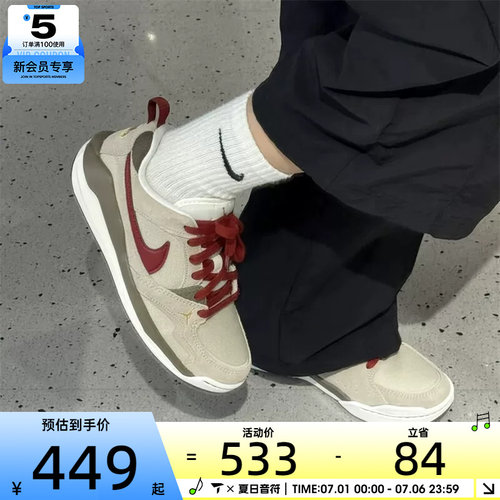 马年系列丨NIKE耐克男子JORDAN时尚舒适运动休闲篮球鞋IQ9781-261