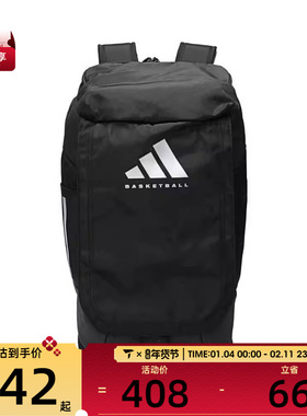 adidas阿迪达斯男女BB BACKPACK运动双肩包JJ2059