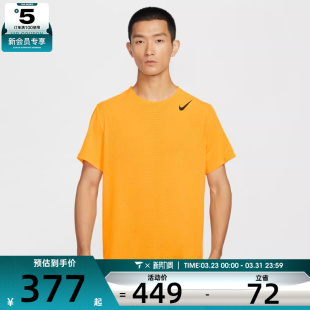 NIKE耐克男子跑步运动训练针织圆领短袖 845 T恤HJ3378
