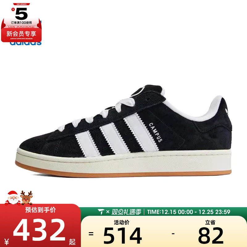 adidas Originals阿迪三叶草中性CAMPUS 00s运动休闲鞋HQ8708