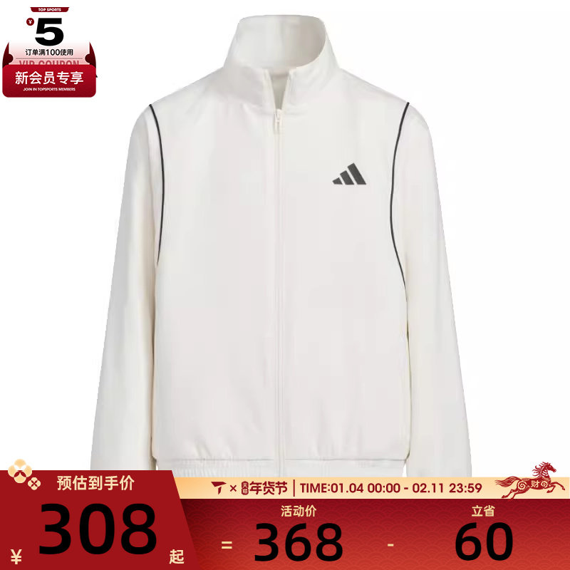 adidas阿迪达斯大童JK WV JKT运动健身夹克外套KC1561