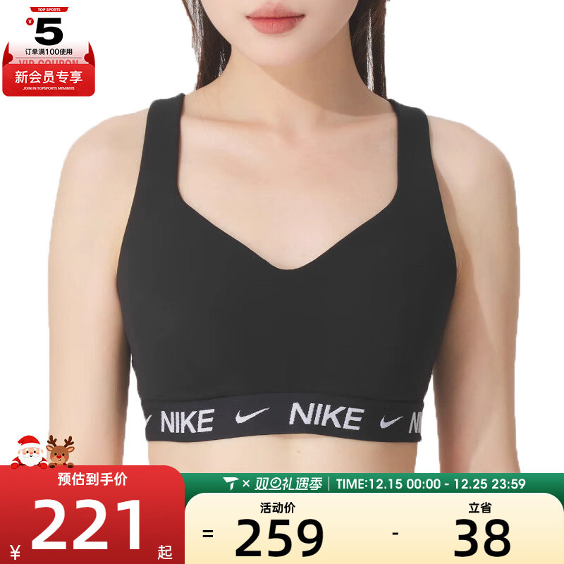 NIKE耐克女子运动健身BRA内衣FD1069-011