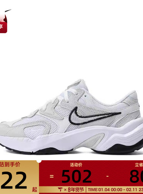 NIKE耐克女子W NIKE AL8板鞋/运动休闲鞋FJ3794-102