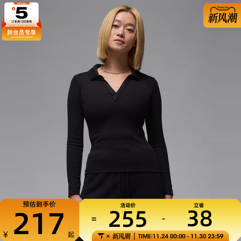 NIKE耐克女子AS W J LS KNIT TOP HO 2长袖T恤FV7192-010