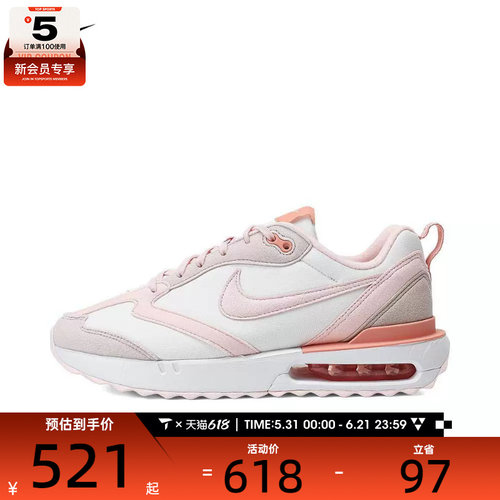NIKE耐克女子W NIKE AIR MAX DAWN板鞋/运动休闲鞋DR7875-100