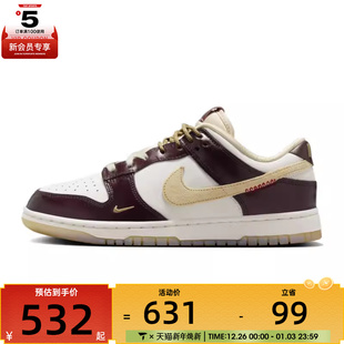 NIKE HV5991 DUNK LX运动休闲鞋 171 LOW NIKE耐克女子W