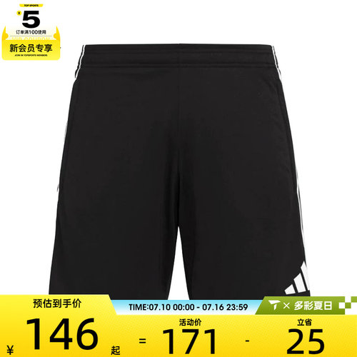 adidas阿迪达斯男子TIRO25C TR SHO运动休闲短裤JF0571