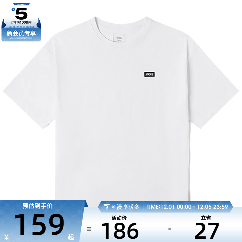 VANS范斯男子SMALL VANS LOGO 运动休闲短袖T恤VN000NW0WHT