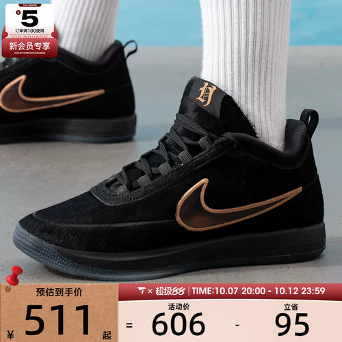 NIKE耐克男子BOOK 2德文布克黑金低帮运动训练篮球鞋IX1833-001