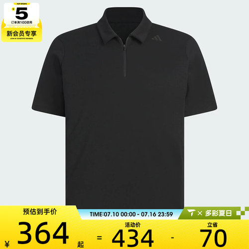 adidas阿迪达斯男子WUZONG WOOL PL运动休闲短袖T恤KB5139