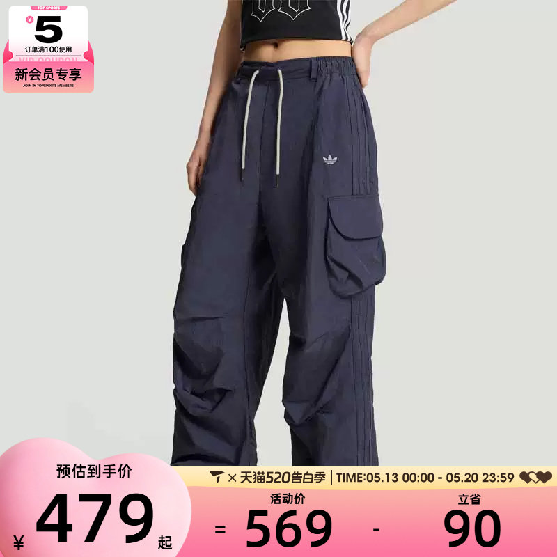 滔搏丨adidas阿迪达斯三叶草女子三条纹宽松阔腿裤休闲长裤KS2866