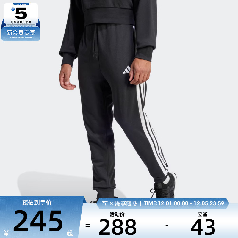 adidas阿迪达斯男子M 3S FT TC PT运动休闲长裤JD1881