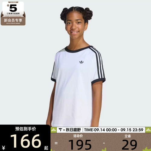 adidas阿迪达斯三叶草大童运动休闲短袖T恤KE0920