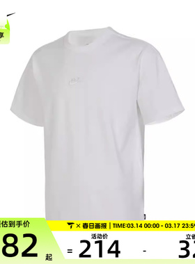 NIKE耐克男子AS M NSW PREM ESSNTL SUST TEE短袖运动T恤DO7393-1