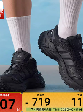 adidas阿迪达斯男女XLG STORM EDGE运动训练跑步鞋KK1001