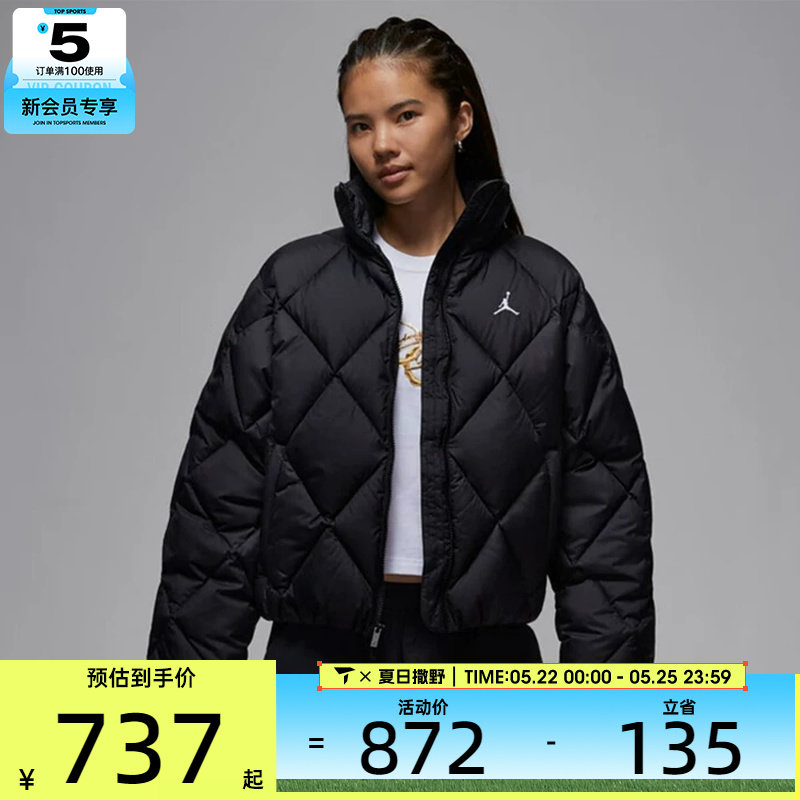 NIKE耐克女子jordan运动休闲保暖立领棉服外套HV0418-010