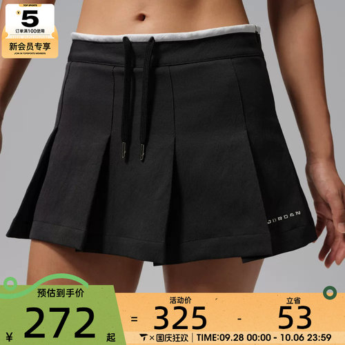 NIKE耐克女子AS W J FLT MINI SKORT运动休闲半身裙IM6792-010