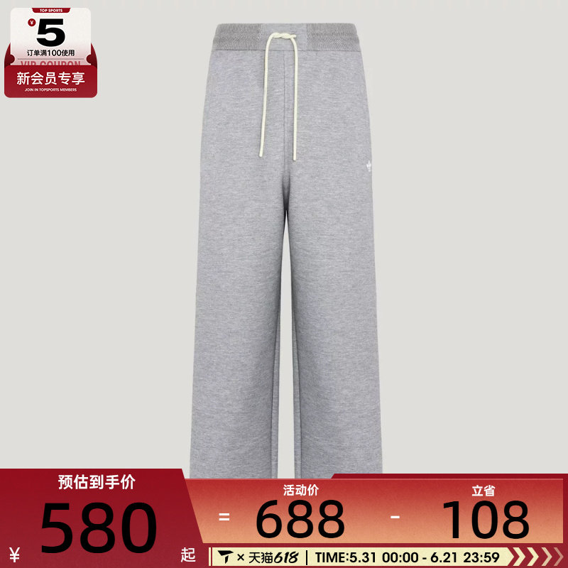 adidas阿迪达斯三叶草男子TRACK PANT M运动休闲长裤KY8484