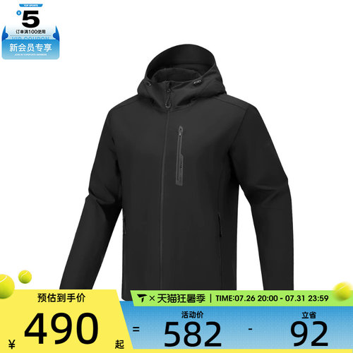 SKECHERS斯凯奇男子运动健身夹克外套P126M047-0018