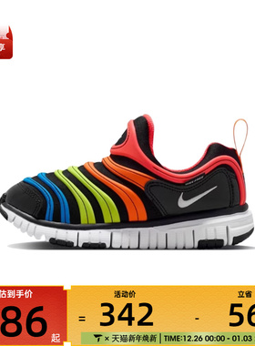 NIKE耐克小童DYNAMO FREE (PS)运动休闲鞋343738-018