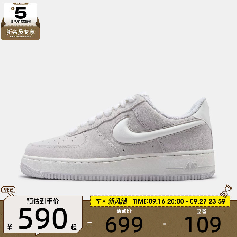 NIKE耐克男子AIR FORCE 1 '07 LV8运动休闲鞋IU7592-078										