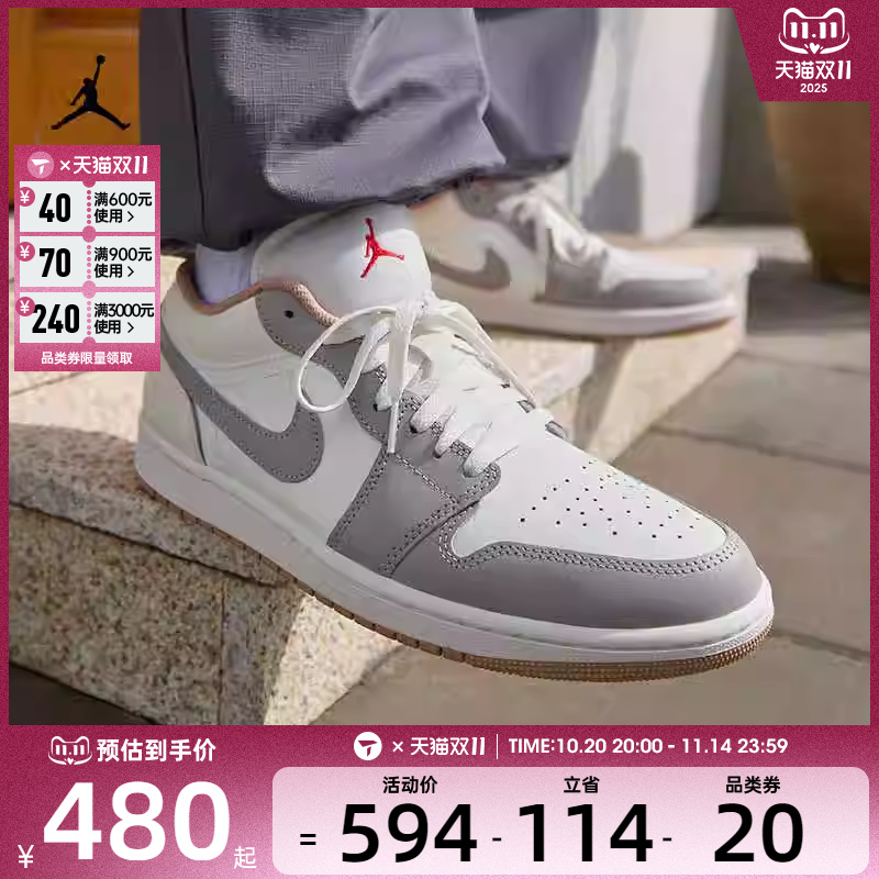 NIKE耐克男子AIR JORDAN 1 aj1板鞋低帮休闲篮球鞋553558-169