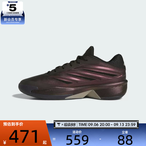 adidas阿迪达斯男女CRAZY LAUNCH运动训练篮球鞋LA1506