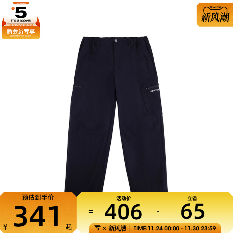 converse匡威男子运动休闲长裤MCJ121-023