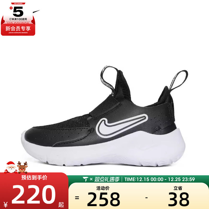 NIKE耐克儿童FLEX RUNNER 3 (PS)运动训练跑步鞋FN1449-005